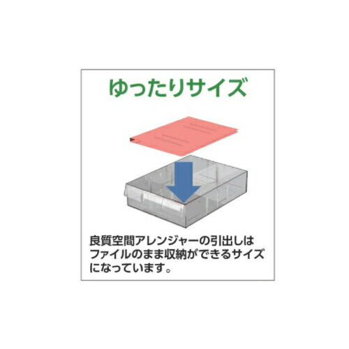 2021特集 レターケース B4 深型 7段 浅型 8段 1列 書類ケース フロアケース 書類収納 引き出し アレンジャー 書類整理ケース