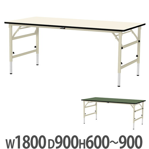 【最大1万円ｸｰﾎﾟﾝ4/4-9】 【法人送料無料】作業台 山金工業 ヤマテック 折りたたみ 昇降式 幅1800×奥行900×高さ600～900mm 塩ビシート天板 ワークテーブル 作業テーブル 工場 STRA-1890 41,535円