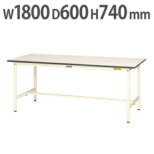【最大1万円クーポン4/14-17】 【法人送料無料】 作業台 山金工業 ヤマテック 幅1800×奥行600×高さ740mm ワークテーブル 作業テーブル ワークデスク 作業机 作業場 工場 SUP-1860-WW