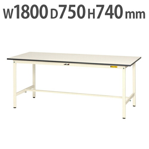 【最大1万円ｸｰﾎﾟﾝ4/14-17】 【法人送料無料】 作業台 山金工業 ヤマテック 幅1800×奥行750×高さ740mm ワークテーブル 作業テーブル ワークデスク 作業机 作業場 工場 SUP-1875-WW 22,630円