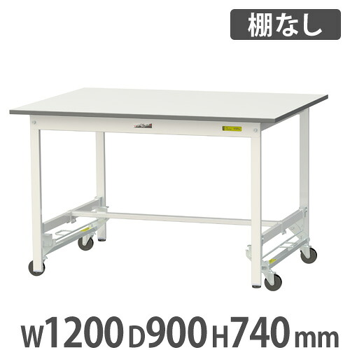 【P5倍7/25 13-15時&最大1万円ｸｰﾎﾟﾝ7/19-25】 【法人送料無料】 作業台 山金工業 ヤマテック キャスター付 幅1200&times;奥行900&times;高さ740mm ワークテーブル 作業テーブル ワークデスク 作業机 工場 SUPU-1290-WW｜LOOKIT オフィス家具 インテリア
