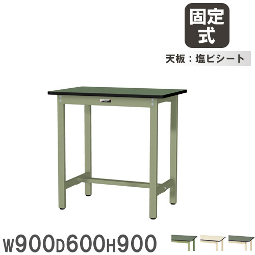 【SS制限事項P5倍6/10 13-15時\u0026最大限度1万円ｸｰﾎﾟﾝ6/4-10】 【法人貨物輸送無料】 やり方台 山金工業 まっ盛りテック 幅900×奥ふかさ600×高さ900粍 塩ビシート天板 細工物一覧表 立ちやり方一覧表 机 制作室 工業プラント 日本製 SWRH-960