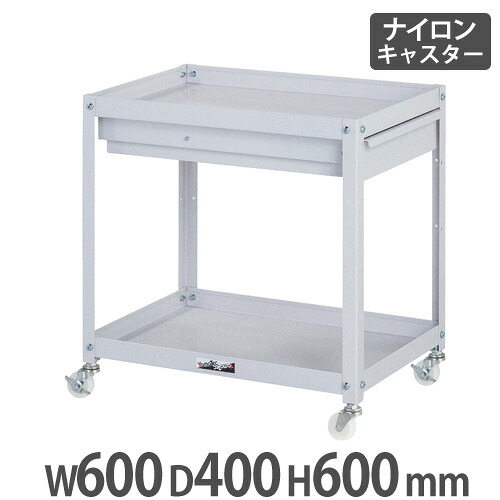 【P5倍7/25 13-15時&最大1万円ｸｰﾎﾟﾝ7/19-25】 【法人送料無料】コンビニワゴン 山金工業 ヤマテック キャビネット付き2段 幅600&times;奥行400mm ナイロンキャスター付 スチールワゴン 収納ワゴン 作業場 WCCN-2-P｜LOOKIT オフィス家具 インテリア