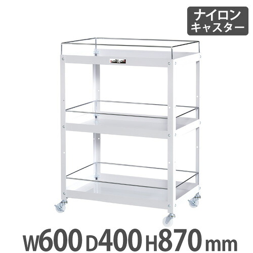 【P5倍7/20 13-15時&最大1万円クーポン7/19-25】 【法人送料無料】コンビニワゴン 山金工業 ヤマテック こぼれ止め付3段 幅600×奥行400mm ナイロンキャスター付き スチールワゴン 収納ワゴン 作業場 WCFN-3-P|LOOKIT オフィス家具 インテリア