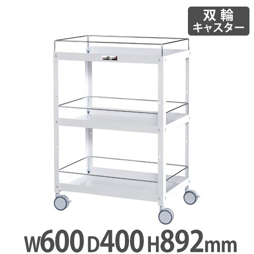 【最大1万円ｸｰﾎﾟﾝ4/4-9】 【法人送料無料】コンビニワゴン 山金工業 ヤマテック こぼれ止め付き3段 幅600×奥行400mm 双輪キャスター付 スチールワゴン 収納ワゴン 工場 作業場 WCFS-3-P