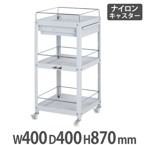 【P5倍7/20 13-15時&最大1万円ｸｰﾎﾟﾝ7/19-25】 【法人送料無料】コンビニワゴン 山金工業 ヤマテック こぼれ止め・キャビネット付き3段 幅400&times;奥行400mm ナイロンキャスター付き スチールワゴン WCLFCN-3-P｜LOOKIT オフィス家具 インテリア 24,990円