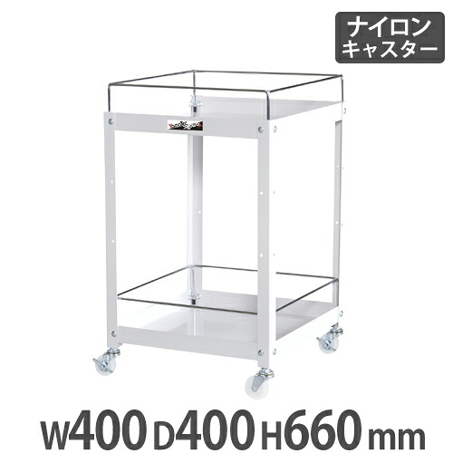 【SS制限事項P5倍6/10 13-15時\u0026最大限度1万円ｸｰﾎﾟﾝ6/4-10】 【法人貨物輸送無料】コンビニエンスストア手押し車 山金工業 まっ盛りテック こぼれ打ち切り付き添い人2段 幅400×奥ふかさ400粍 ナイロンキャスター付き添い人 スチール写真手押し車 納める手押し車 工業プラント WCLFN-2-P