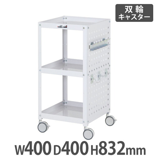 【P5倍7/20 13-15時&最大1万円クーポン7/19-25】 【法人送料無料】コンビニワゴン 山金工業 ヤマテック パンチングパネル付き3段 幅400×奥行400mm 双輪キャスター スチールワゴン 収納ワゴン 作業場 WCLPS-3-P|LOOKIT オフィス家具 インテリア