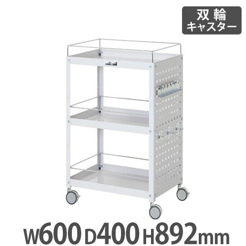 【最大1万円ｸｰﾎﾟﾝ4/4-9】 【法人送料無料】コンビニワゴン 山金工業 ヤマテック パンチングパネル・こぼれ止め付き3段 幅600×奥行400mm 双輪キャスター付 スチールワゴン 工場 WCPFS-3-P