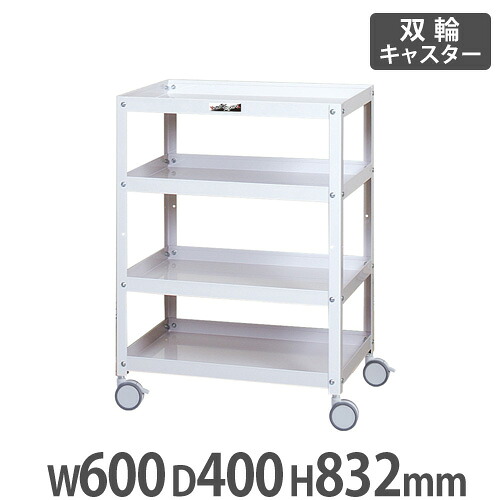 【SS押さえるP5倍6/5 13-15時\u0026最大限度1万円ｸｰﾎﾟﾝ6/4-10】 【法人貨物輸送無料】コンビニエンスストア手押し車 山金工業 まっ盛りテック 開けはなし手合い4段 幅600×奥ふかさ400粍 双輪キャスター付き添い人 スチール写真手押し車 納める手押し車 工業プラント 制作室 WCS-4-P