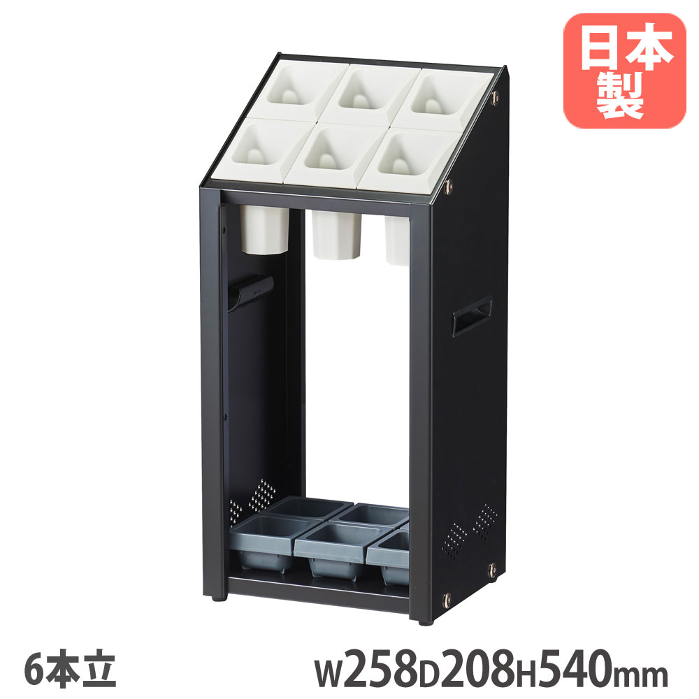 【法人制限事項】 傘立て 6本立 山崎加工 幅258×奥ふかさ208×高さ540粍 ともし火薄墨色 スチール写真製 傘照明ランプ アンブレラスタンド エントランス状態 日本製 YA-102L-ID-LGR