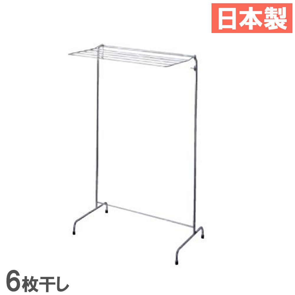 【SS押さえるP5倍6/5 13-15時\u0026最大限度1万円ｸｰﾎﾟﾝ6/4-10】 【法人押さえる】 西洋手ぬぐい掛け 6枚 山崎製作 西洋手ぬぐいハンガー 西洋手ぬぐい干し 照明ランプ 折りたたみ 今めかしい 分かりやすい か細い パウダーコンパクト 軽さ 洗面所 洗面台 日本製 5H-CR