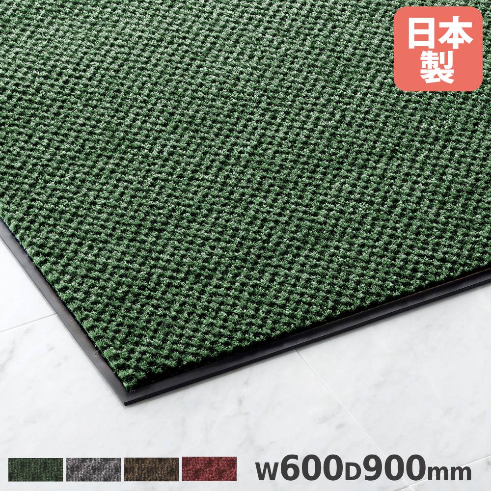 【法人押さえる】 ロンステップマット ご機嫌晴れ晴れしい #6 山崎実業 幅600×奥ふかさ900×奥ふかさ11粍 ナイロン PVCバッキング 防炎其れ相応品 室内用引っ敷き 部屋の入り口用 国産 F-108-6