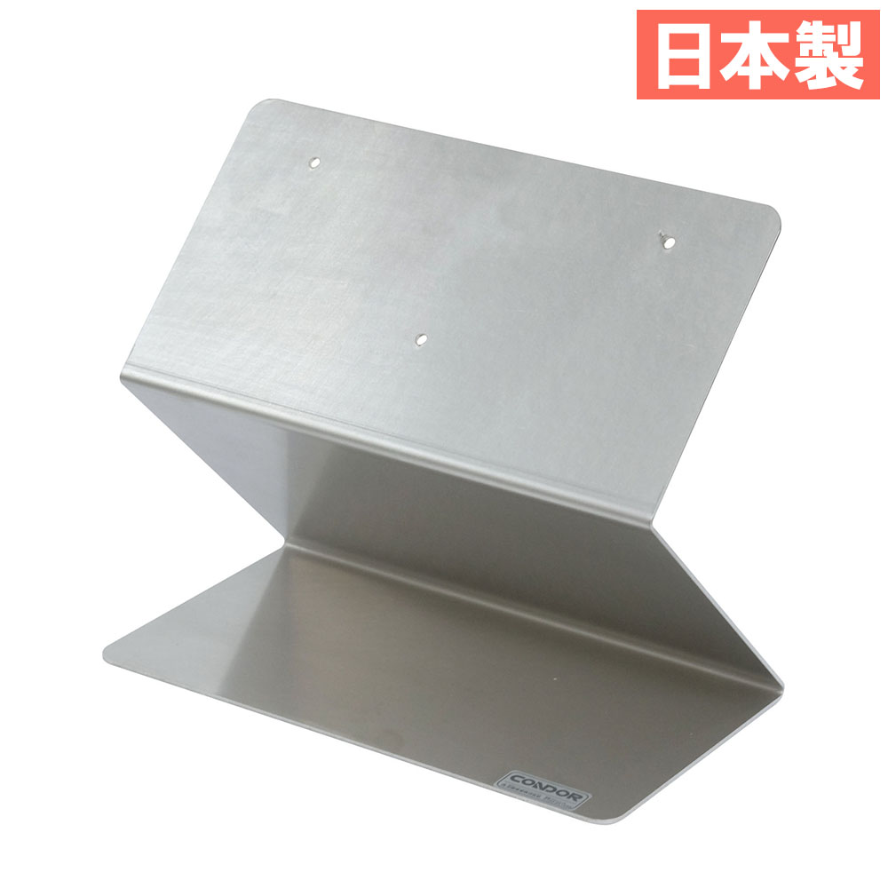 【SS制限事項P5倍6/5 13-15時\u0026最大限度1万円ｸｰﾎﾟﾝ6/4-10】 【法人制限事項】 照明ランプ 山崎加工 オプション 調査報告保持者 調査報告容れもの用 ステンレス鋼 幼児用便器 洗面所 日本製 FU830-000X-MB