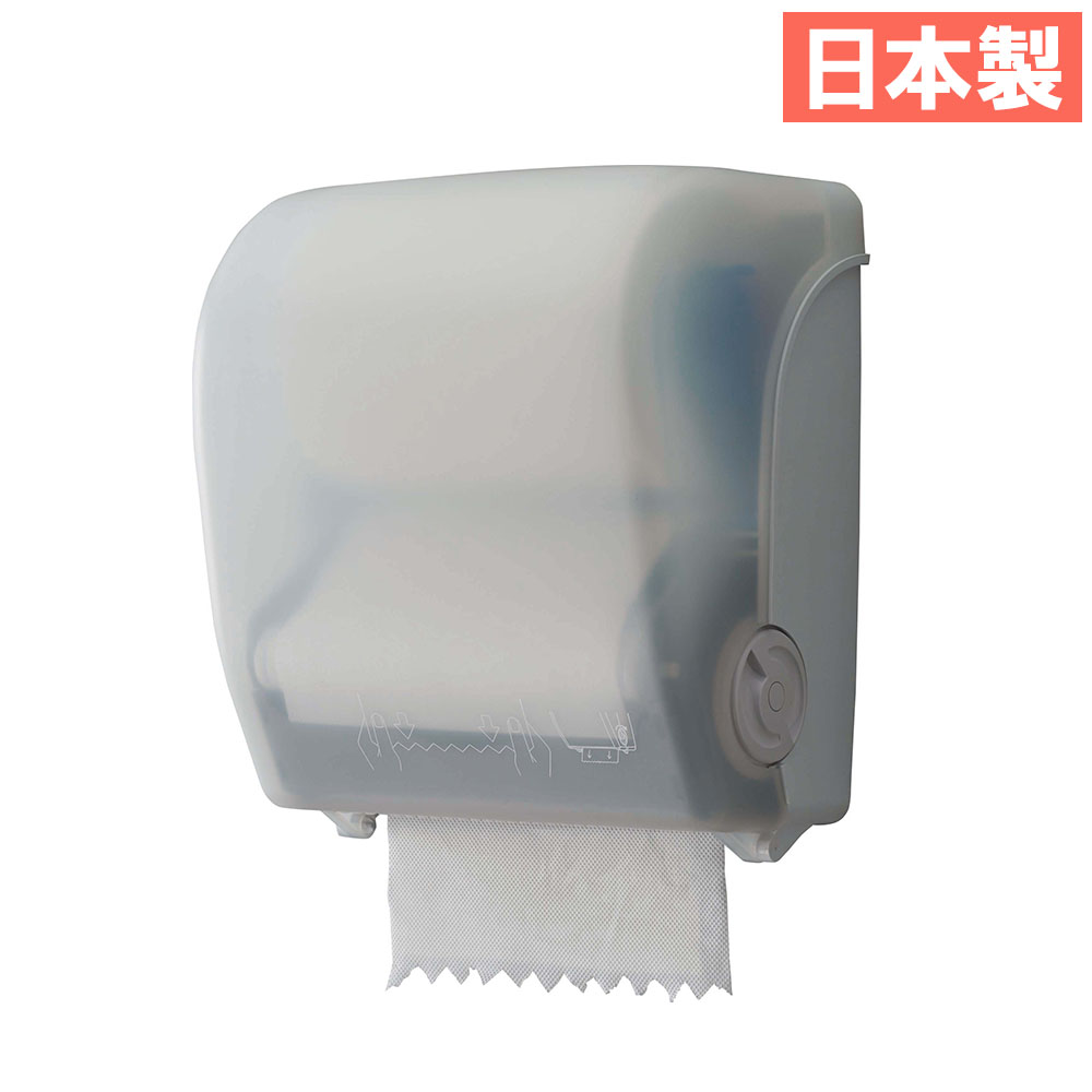 【P5倍4/20 13-15時&最大1万円ｸｰﾎﾟﾝ4/17-23】 【法人限定】 ペーパーホルダー 山崎産業 タオルホルダー ペーパータオルホルダー ペーパーケース 壁掛け シンプル 業務用 トイレ 洗面所 日本製 FU859-000X-MB