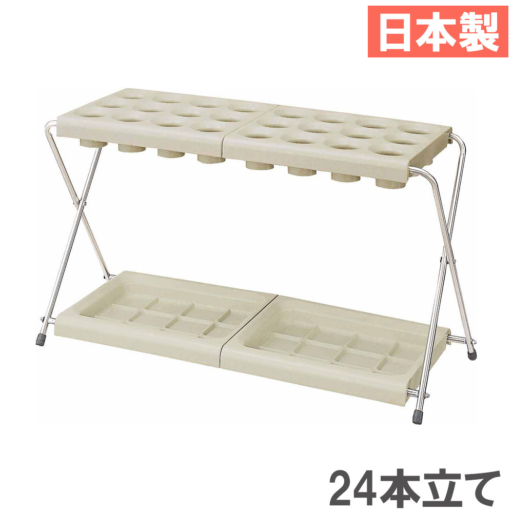 【SS制限事項P5倍6/5 13-15時\u0026最大限度1万円ｸｰﾎﾟﾝ6/4-10】 【法人制限事項】 傘立て 24本立 山崎工業 照明ランプ 傘照明ランプ アンブレラスタンド 分かりやすい 今めかしい 大電気容量 屋内 室外 部屋の入り口 執務室 部屋の入り口 日本製 YA-56L-ID
