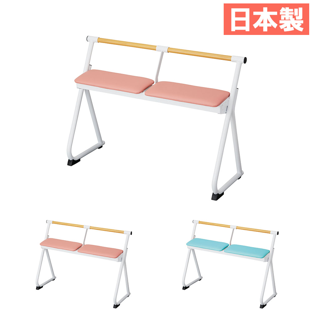 【SS制限事項P5倍6/5 13-15時\u0026最大限度1万円ｸｰﾎﾟﾝ6/4-10】 【法人制限事項】 涼み台 2人掛け 山崎加工 寝いす 背付き添い人涼み台 屋内涼み台 屋内用涼み台 受け支える涼み台 省間隔文字 分かりやすい ホスピタル 便益創立 日本製 YB-128L-LE