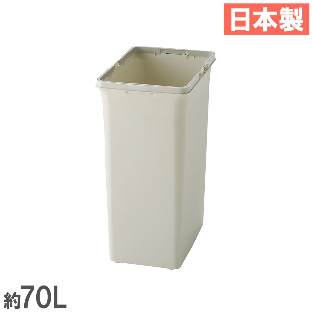 【SS制限事項P5倍6/5 13-15時\u0026最大限度1万円ｸｰﾎﾟﾝ6/4-10】 【法人制限事項】 紙くずかご 70L 山崎工業 紙くずかご 屑入れ 砂ぼこりボックス席 再利用ボックス席 分かりやすい カテゴリー化 大電気容量 御役目用 屋内 執務室 商業主義創業 日本製 YW-134L-パソコン