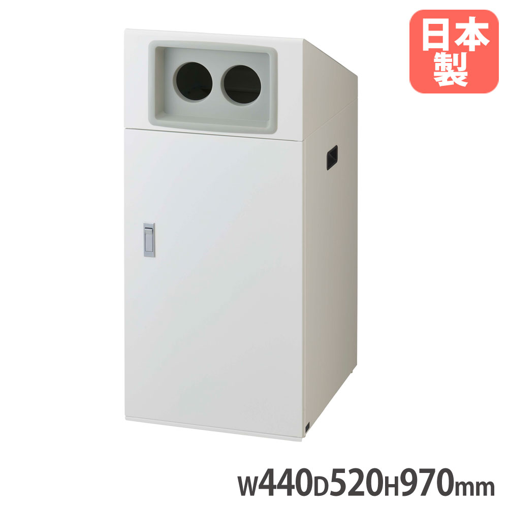 【P5倍7/25 13-15時&最大1万円クーポン7/19-25】 【法人限定】 リサイクルボックスNTO-90 W-2 山崎産業 屋外用 ホワイト 幅440×奥行520×高さ970mm 丸穴投入口付 内容器付 ダストボックス 日本製 YW-522L-ID|LOOKIT オフィス家具 インテリア