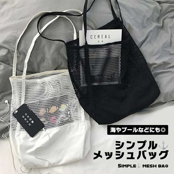 ★THE NORTH FACE★ LIGHT MESH TOTE NN2PM13 ショルダーバッグ THE NORTH FACE ノースフェイス ショルダーバッグ LIGHT MESH