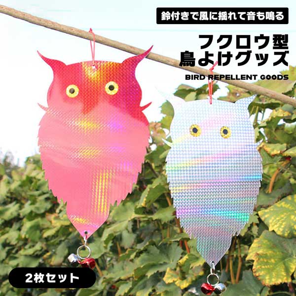 楽天市場】【スーパーSALE ポイント5倍】【吊るすだけ！お得な2個