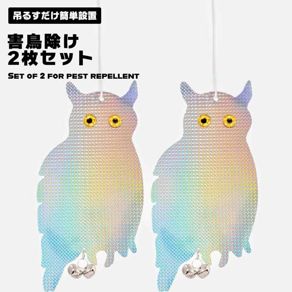 未使用☆かとうゆみ　壁掛け　フクロウ 楽天市場】壁掛けポスト アニマルポスト フクロウ （ 送料無料 ポスト