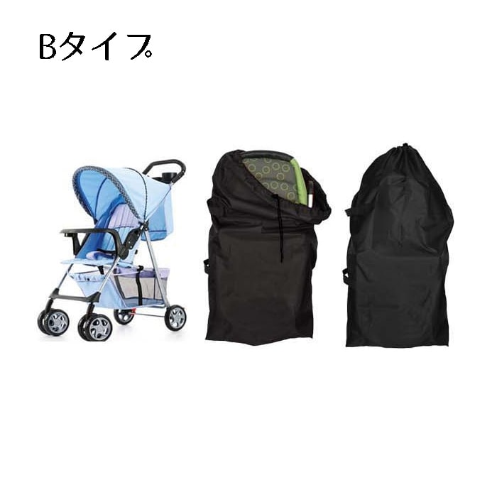 stroller cover for storage