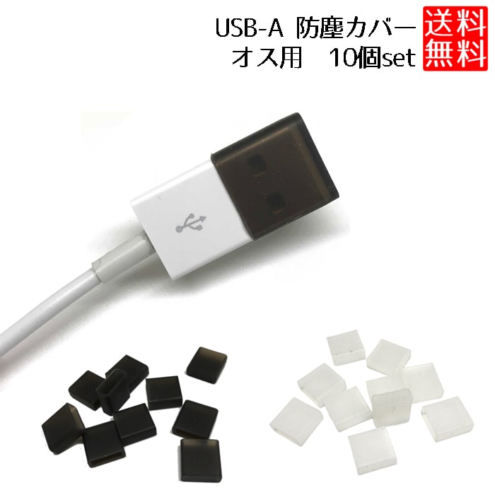 楽天市場】[2パックタイプ] 3in1 USB タイプC 3.1 アダプター - TypeC USB 分配器 OTG ハブ スマートフォン タブレット  - 変換アダプタ 3ポート 黒色 ( : ロールショップ