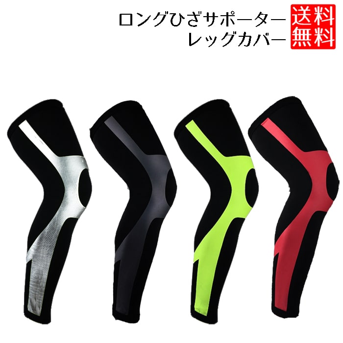 スタイルアップ ロングサポーター Ｌ スタイルアップ ロングサポーター L 【公式通販】