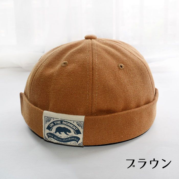 新作通販 ツバなし フィッシャーマンキャップ ユニセックス レディース メンズ ロールキャップ 綿 キャップ サグキャップ 丸型 コットンキャップ 小顔効果 ワッチキャップ 秋冬 無地 セーラー帽 個性 紳士帽子 ファション アウトドア ヒップホップ ストリート 送料無料 M