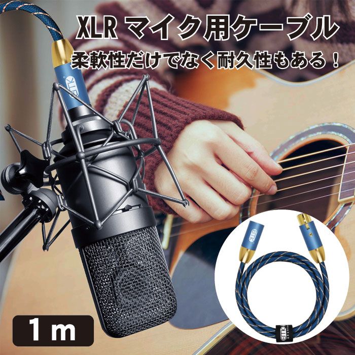 2qs-xlr-fm-1_1.jpg