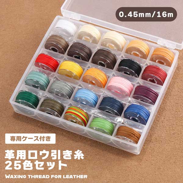 Kal 引き揃え糸 レザー タグ セット 94 革タグ 楽天市場】【マラソン ポイント5倍】 レザークラフト ロウ引き糸