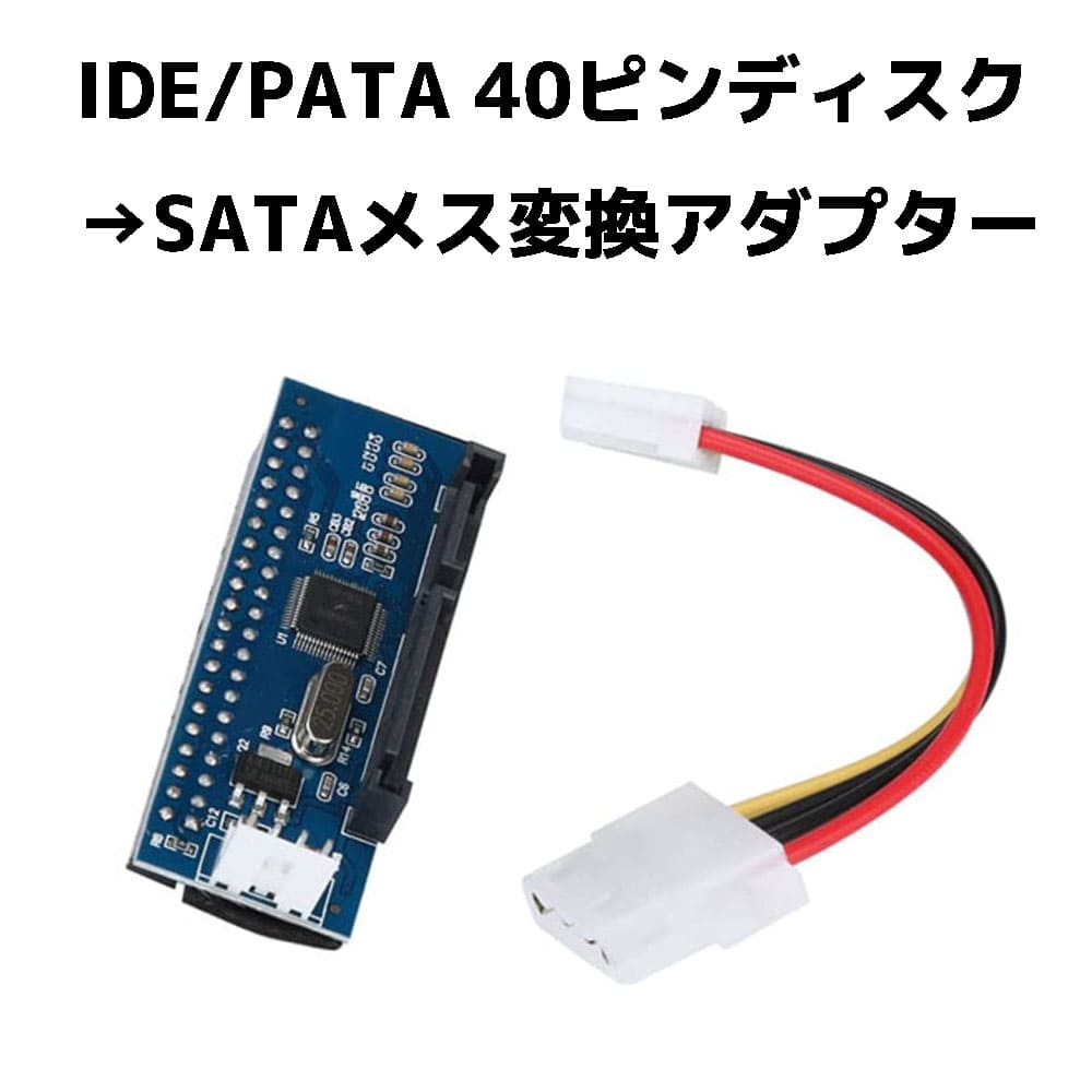 Sata Ide Pata Pin Pcba Hdd