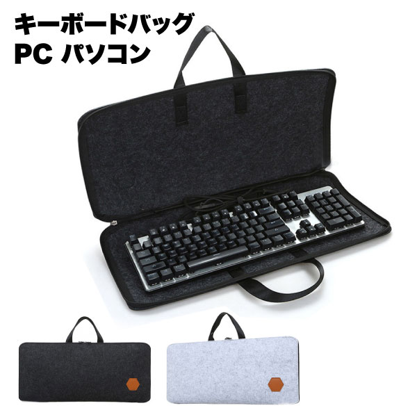 楽天市場】キーボードケース 61鍵 リュック 電子ピアノ カバン