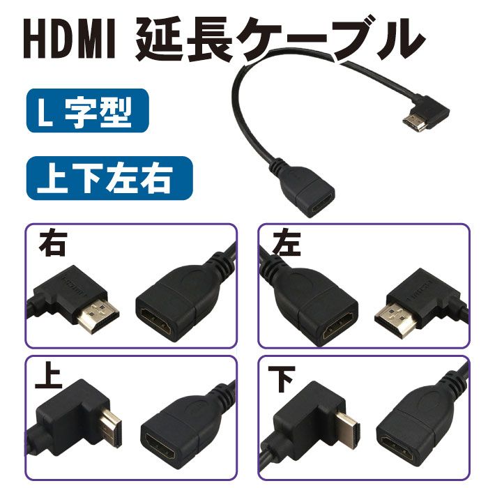 usb type -C 変換 アダプタ 中継 メスメス ケーブル データ 転送 移動 10Gbps 5A 充電 タイプ 延長 コネクタ  コード 3個 セット 送料無料 ロールショップ