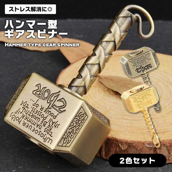 Thraxx / Thraxx Mini ハンドスピナー Amazon | ハンドスピナー ベアリング Thor Hammer Fidget
