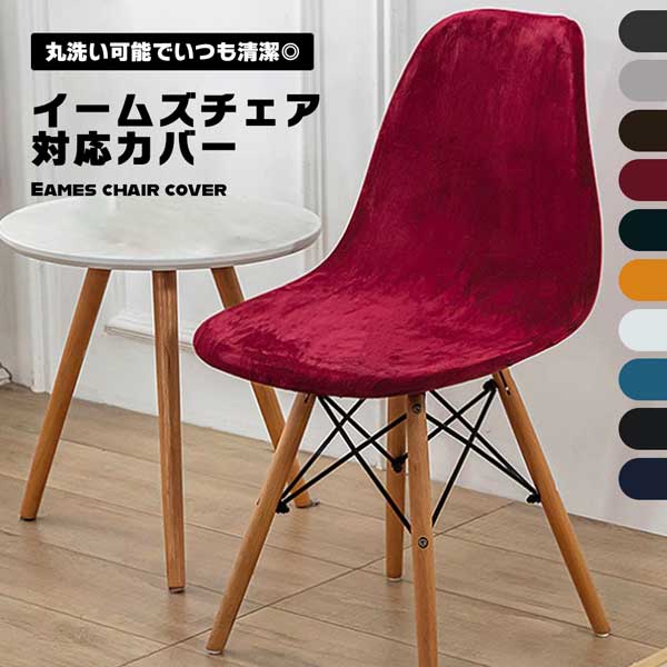 楽天市場】【マラソン ポイント5倍】 【模様替えも 衣替えのように