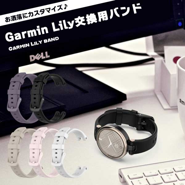 楽天市場】ガーミン GARMIN vivofit4 バンド ベルト 交換 ガーミン