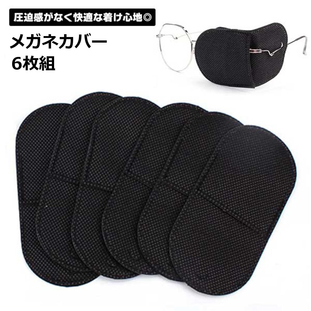 ✳hana✳⋆☽︎︎·̩͙蝶バネ（ゴールド）・シリコンパッド Amazon | [KOYOKOMA] メガネ 鼻パッド シリコン 交換キット 5