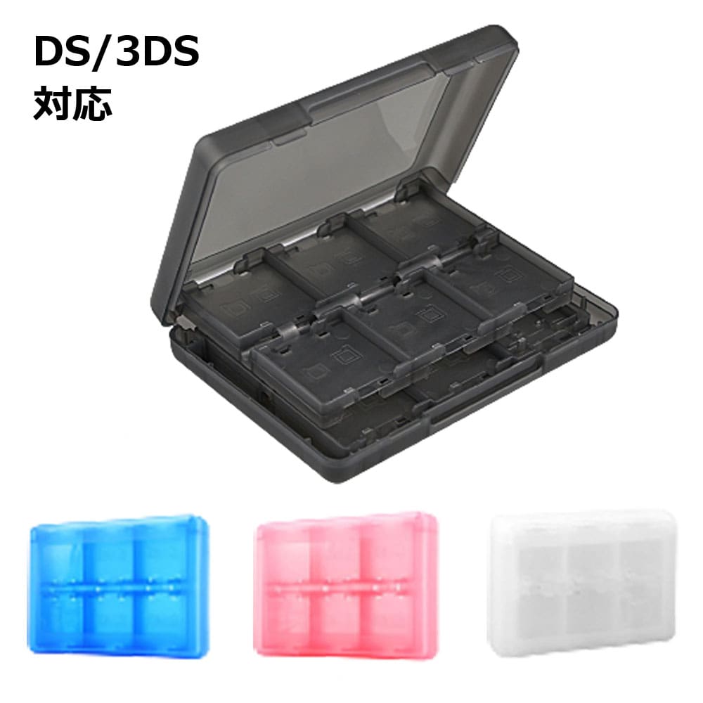 3dsソフト24個セット Homgaty 3DS ソフトケース 24枚 3DS/DS対応 カセットケース DS