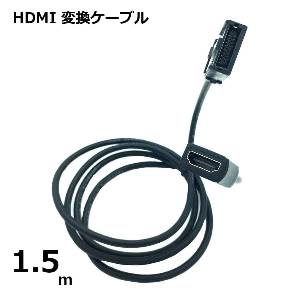 楽天市場】【最大ポイント10倍】HDMI変換ケーブル【Eタイプ→Aタイプ
