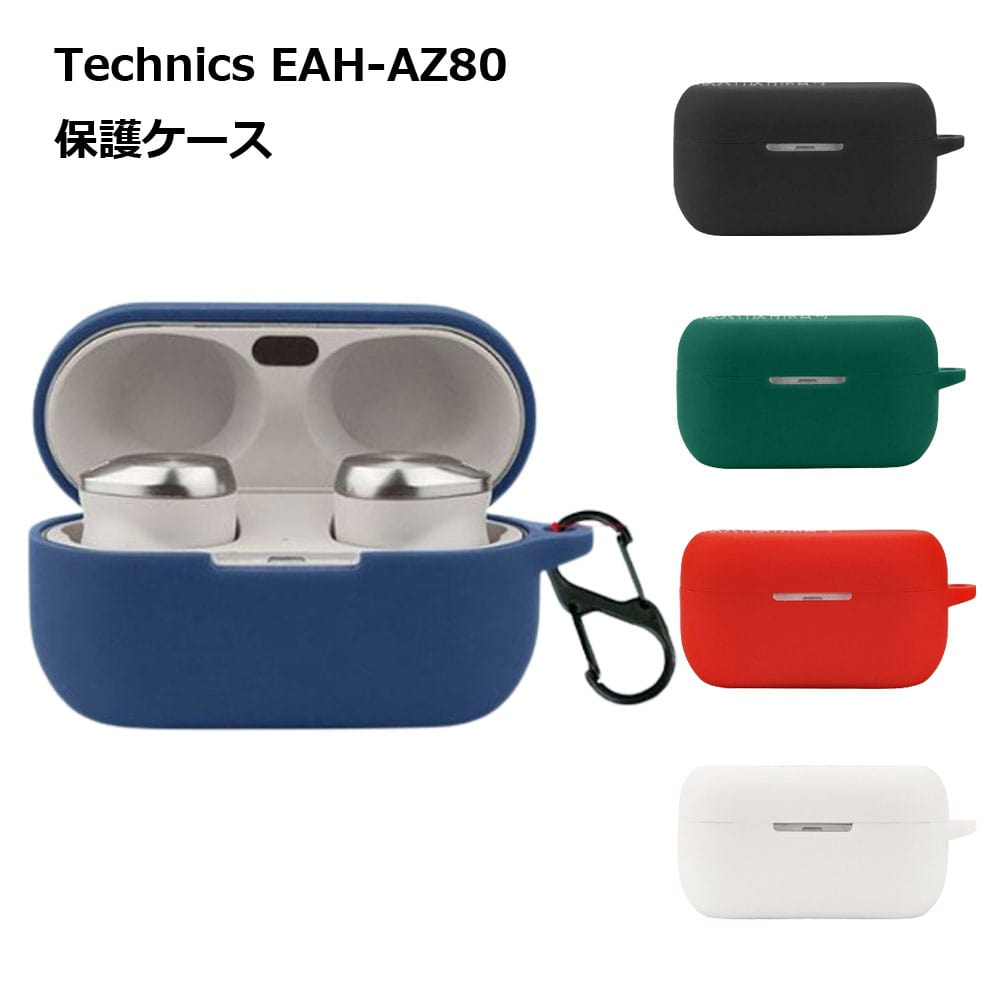 4qn-az80-case_1.jpg