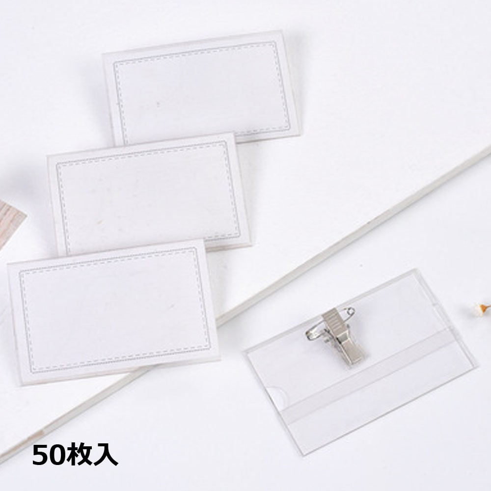 楽天市場】名札 クリップ 名札ケース 安全ピン クリップ 横型