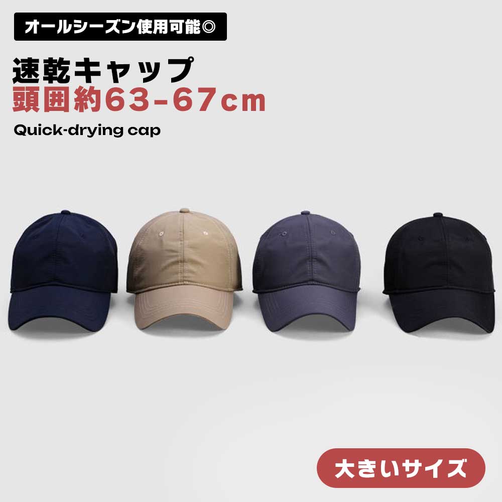 頭皮冷却用キャップ Mサイズ　PAXMAN Paxman頭皮冷却実録①】冷却キャップ使用のリアル：苦痛と対策