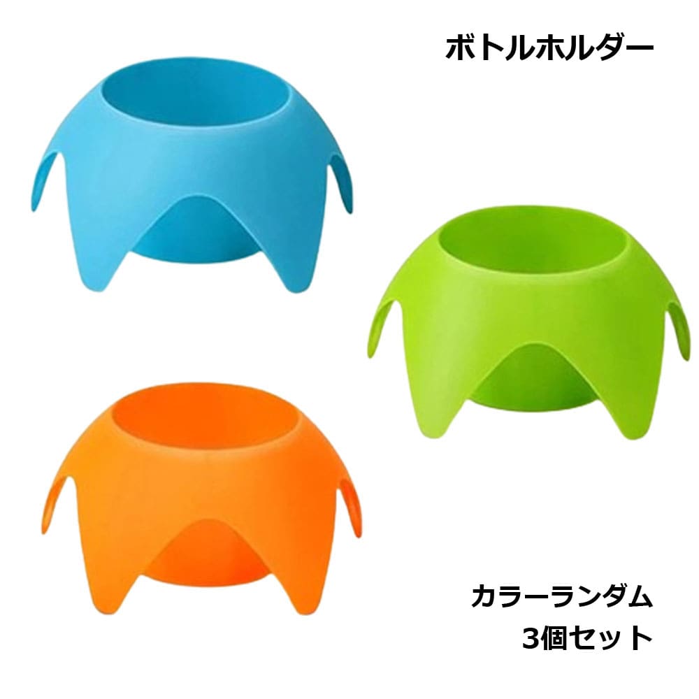 【楽天市場】ビーチ ドリンクホルダー カップ 3個セット ドリンク ホルダー 海水浴 海 砂浜 雑貨 小物 便利 グッズ 置き おしゃれ