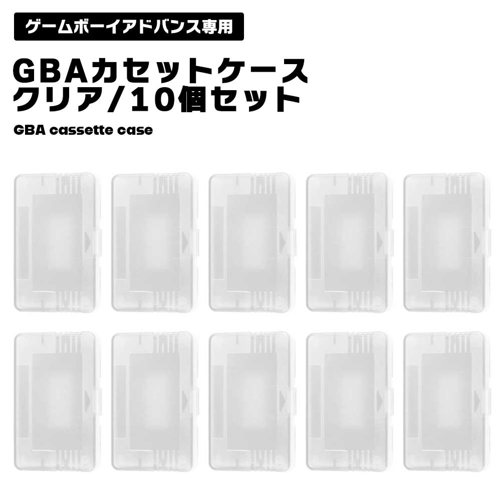 タ*カ様 ゲームボーイアドバンス　ソフト4種セット タ*カ様 ゲームボーイアドバンス ソフト4種セット