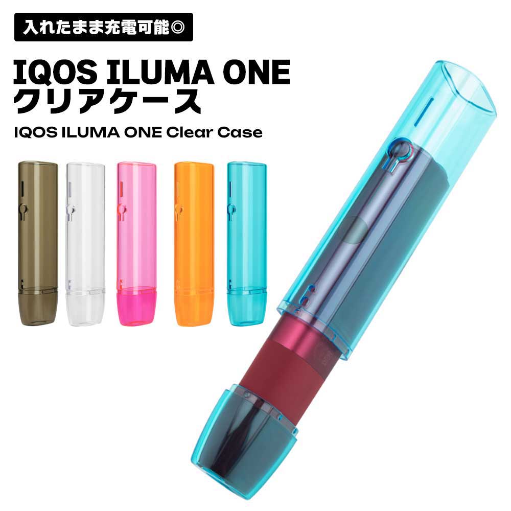 IQOSイルマiアイ　アイコスイルマiアイケースデコ　水色　透明　ブルー 楽天市場】IQOS ILUMA I ONE ケース iqos iluma i one