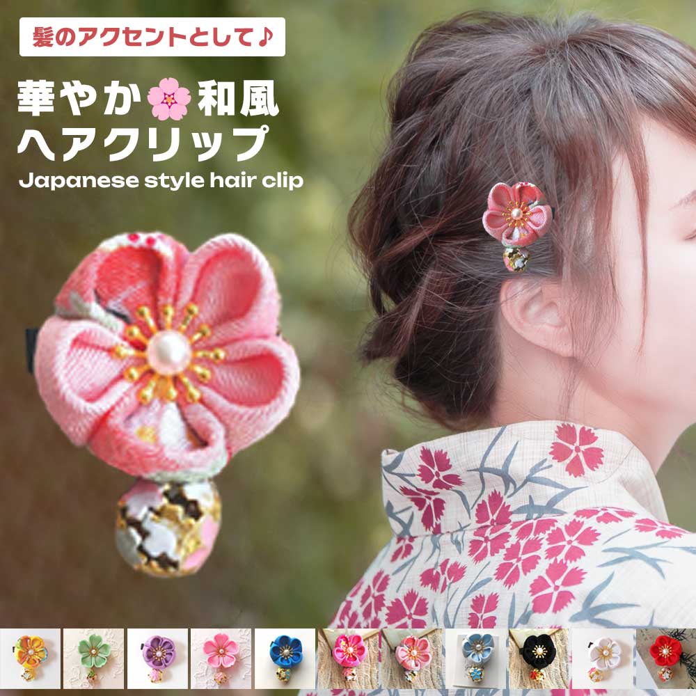 Eddie et cherie ヘアクリップ フラワークリップ5個セット