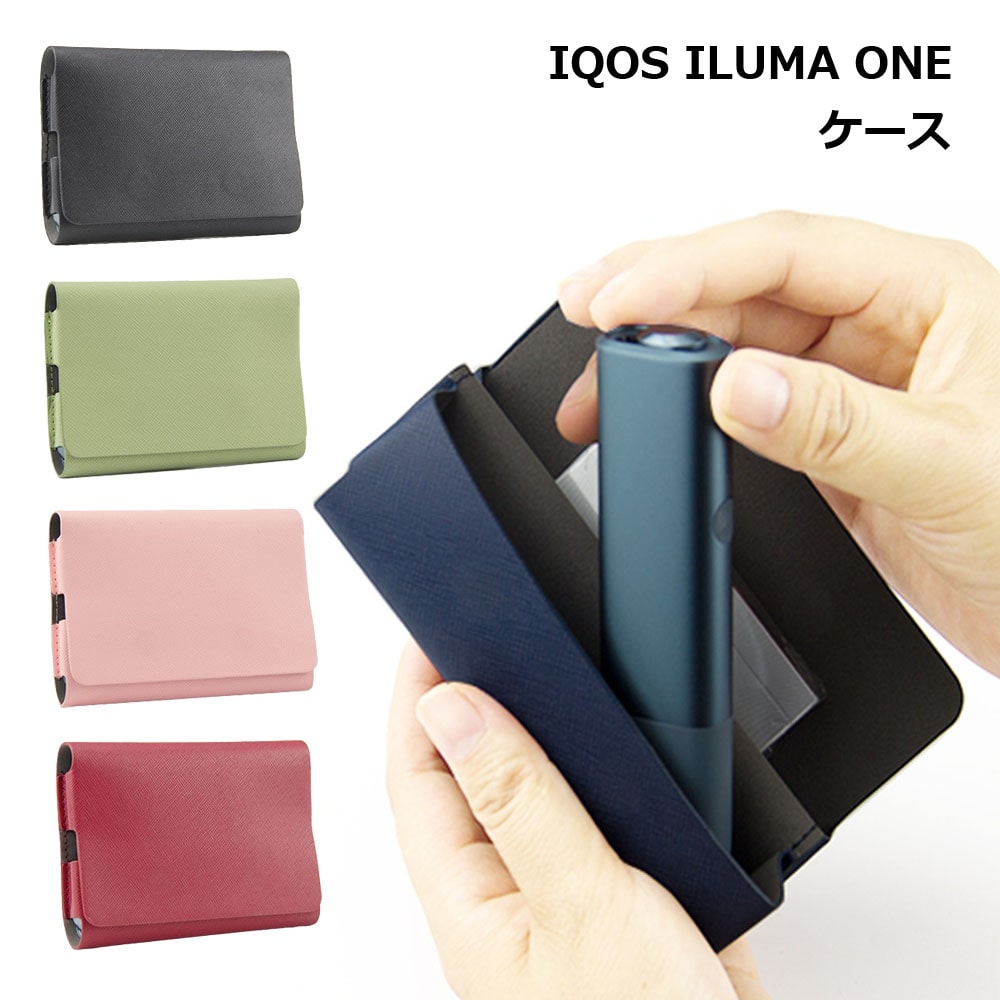 楽天市場】アイコスイルマワン iqos ケース 収納 コンパクト