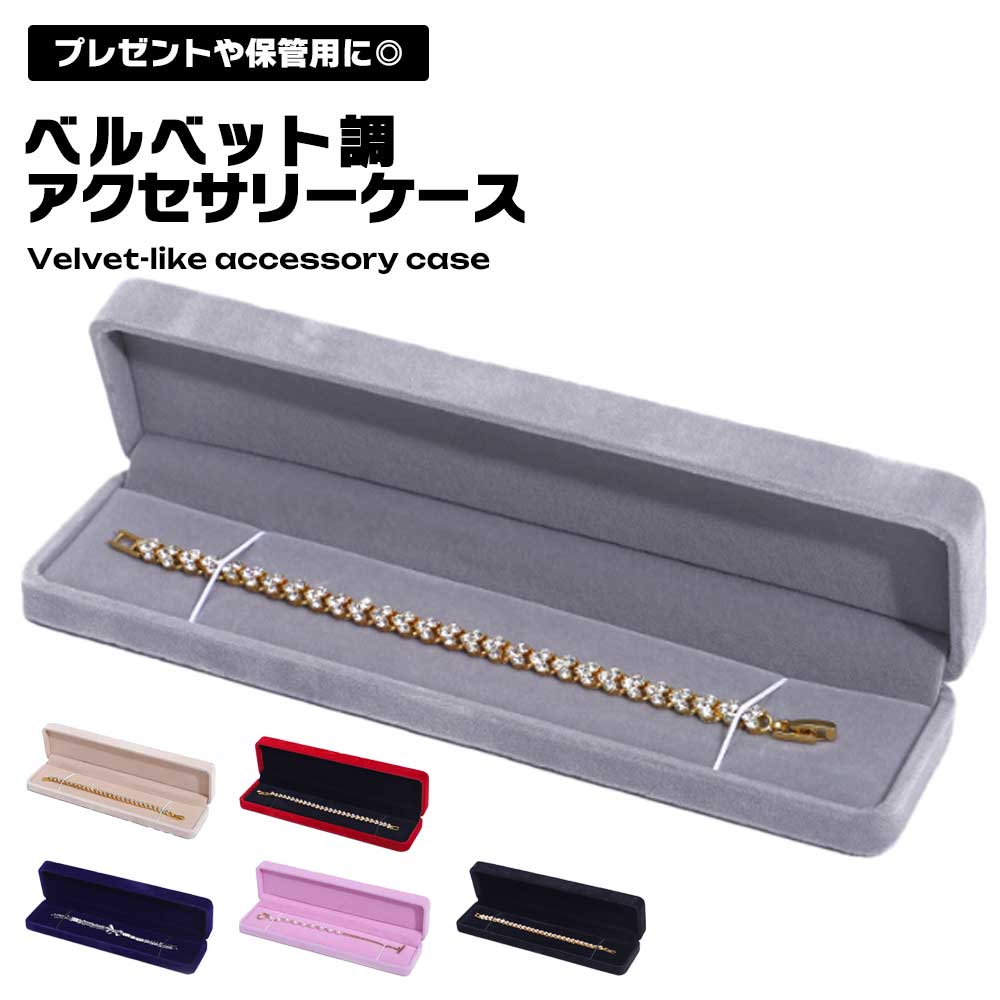4qn-nklce-case_1.jpg